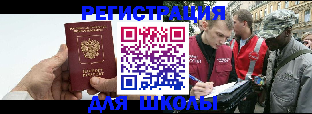 временная регистрация законно в Кирове