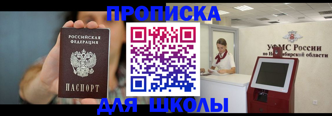 временная регистрация 2025 в Кирове